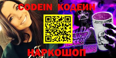стафф Волгодонск