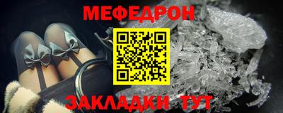 стафф Волгодонск