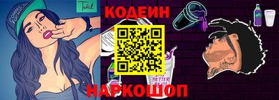 стафф Волгодонск
