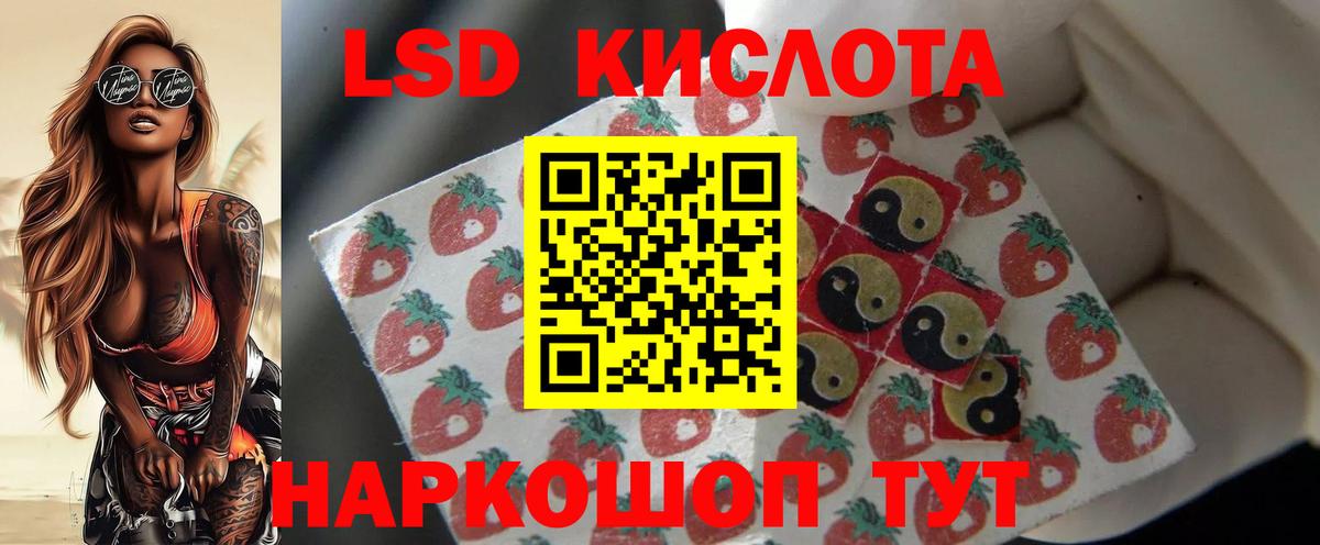 Лсд 25 экстази ecstasy  Кемерово  ЛСД экстази кислота 