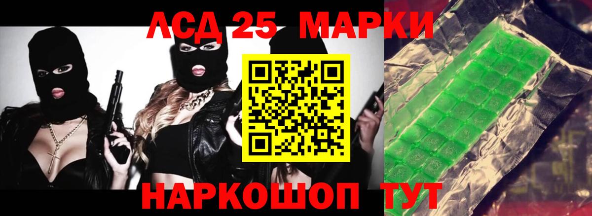 LSD-25 экстази ecstasy  LSD-25 экстази ecstasy  Кемерово  LSD-25 экстази  Вход с VPN 