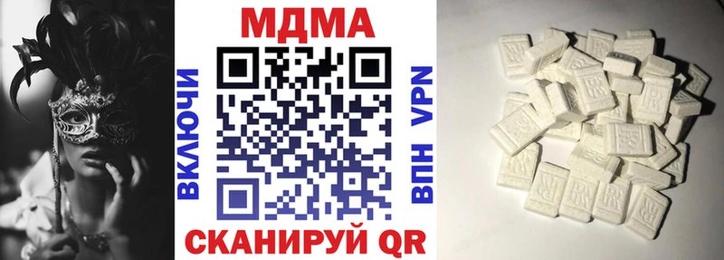 MDMA молли  Кемерово 
