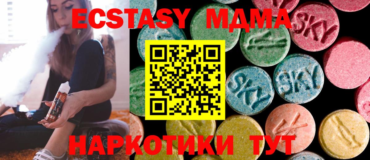 MDMA VHQ Кемерово