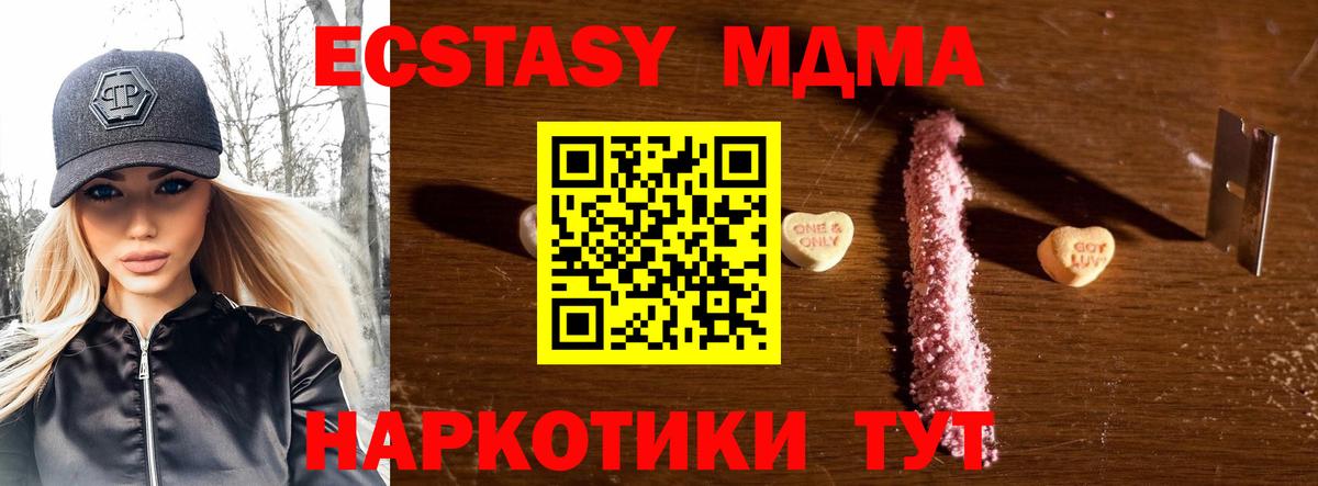 Мефедрон кристаллы  Канабис  Кемерово  Кокаин  Вход с VPN  Каннабис  Alpha-PVP СОЛЬ   Экстази 
