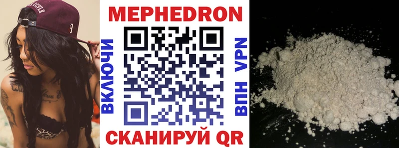 Меф кристаллы  Кемерово 