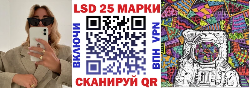 Марки N-bome 1,8мг  Кемерово 
