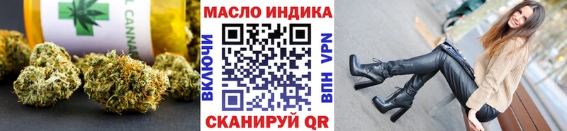 закладка  Кемерово  Дистиллят ТГК вейп с тгк 