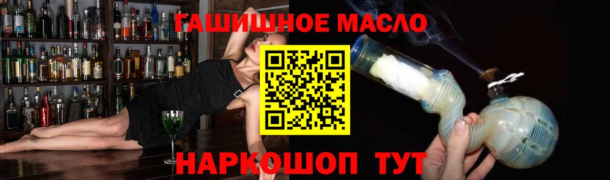 ТГК Wax  Дистиллят ТГК концентрат  Вход с VPN  Кемерово 