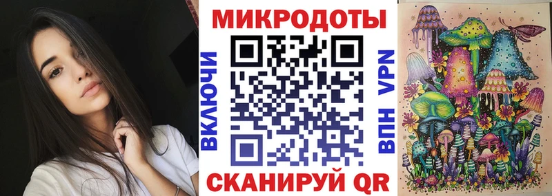 Галлюциногенные грибы ЛСД  Кемерово 