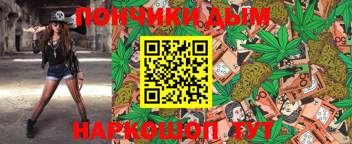 МАРИХУАНА Bruce Banner  Вход с VPN  Кемерово  Марихуана AK-47  Шишки марихуана SATIVA & INDICA 